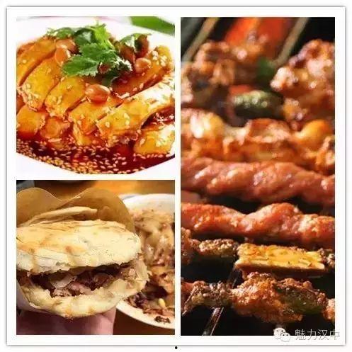 汉中美食爆料事件视频,探寻地道的汉中风味，视频揭秘当地特色美食